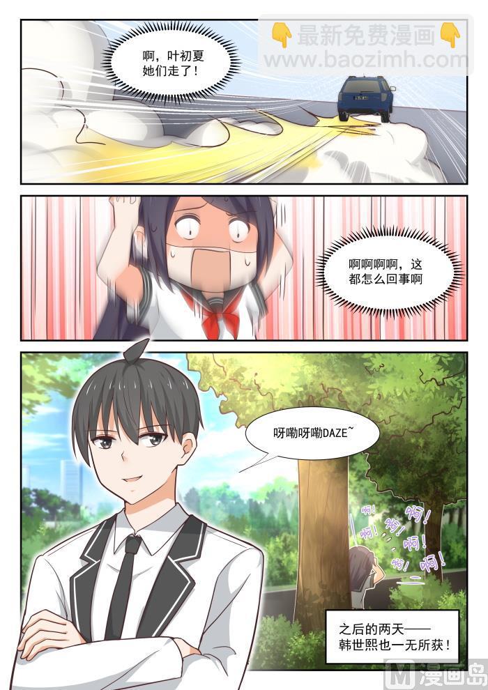 第368话 一无所获-第371话