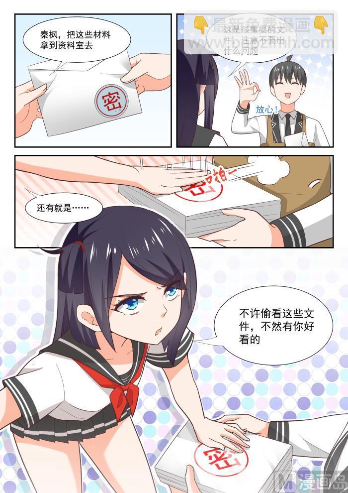 第368话 一无所获-第371话