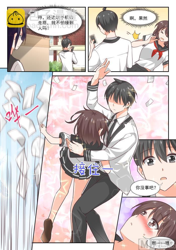 第368话 一无所获-第371话