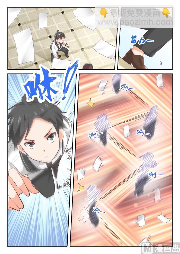 第368话 一无所获-第371话