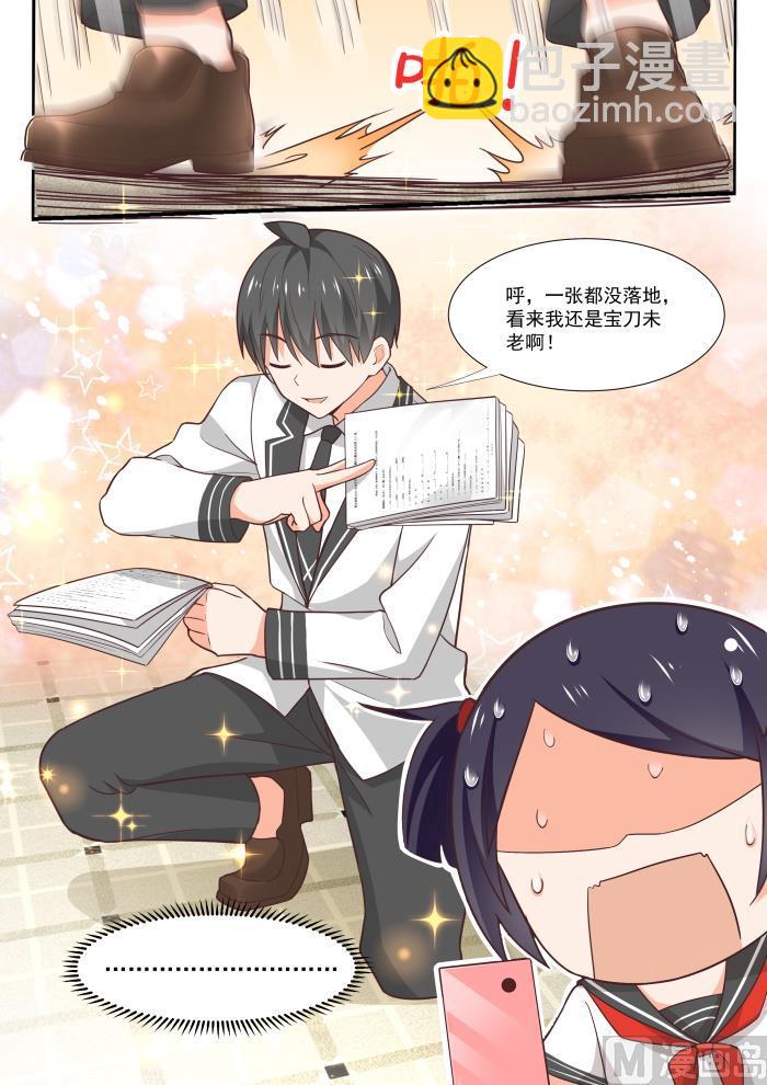 第368话 一无所获-第371话