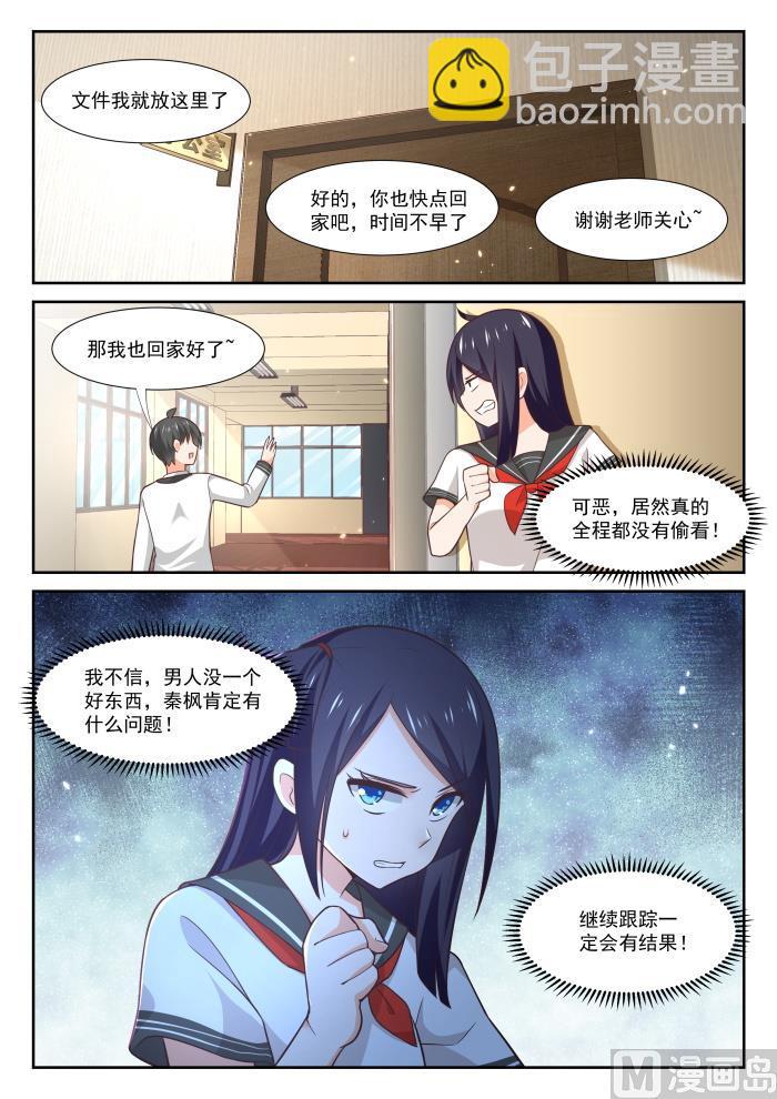 第368话 一无所获-第371话