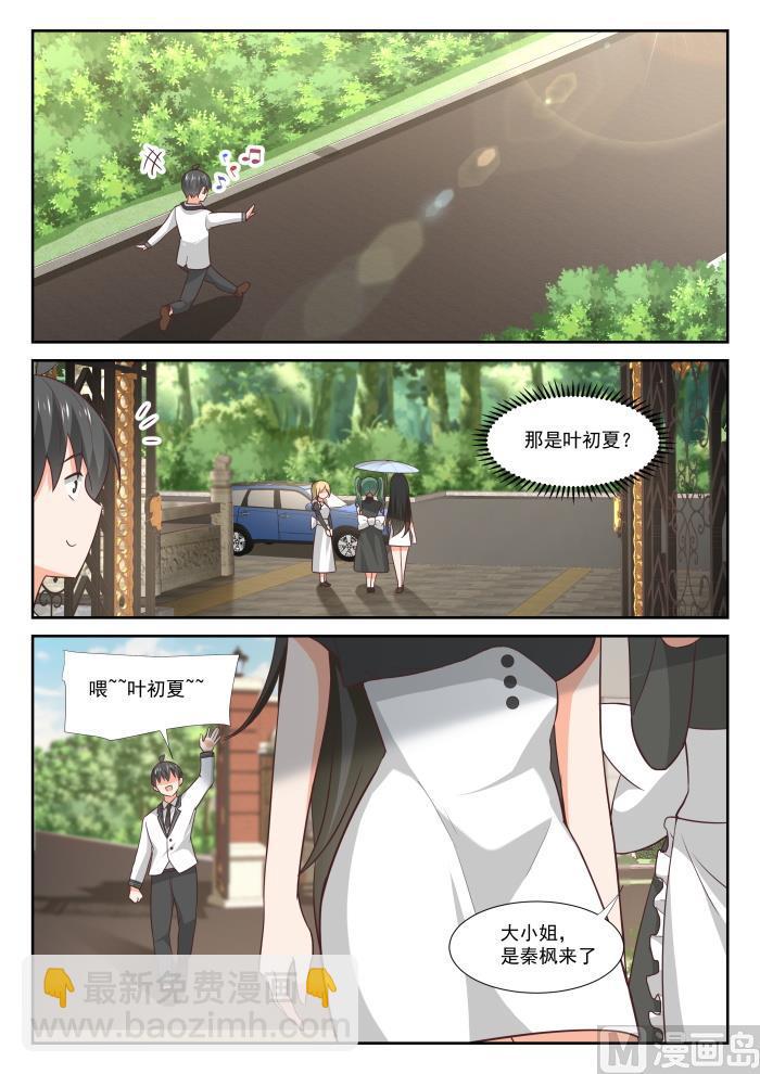第368话 一无所获-第371话