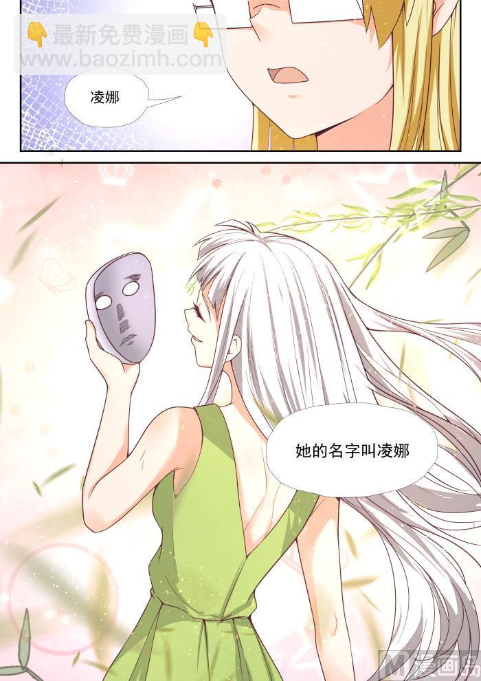 第374话 大股东-第377话