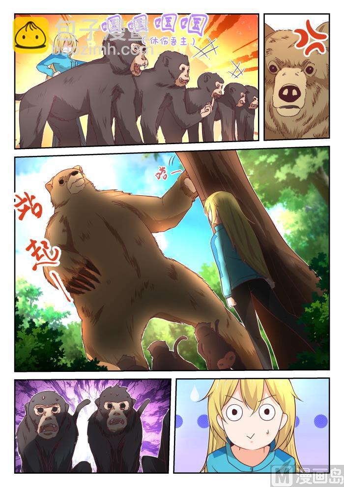 第376话 猴王-第379话