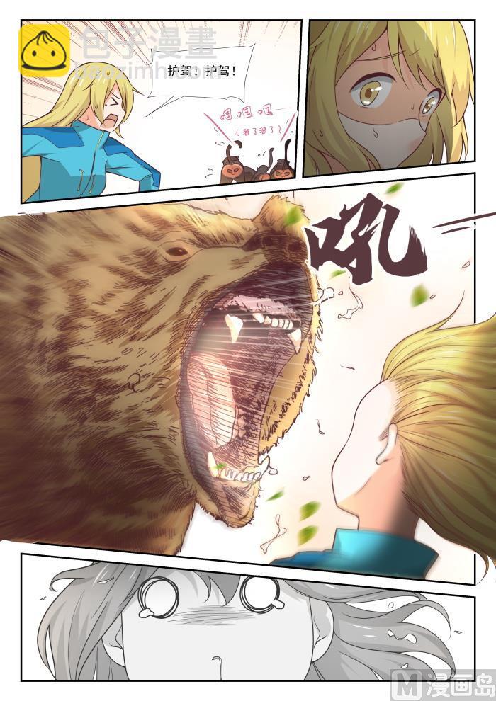 第376话 猴王-第379话