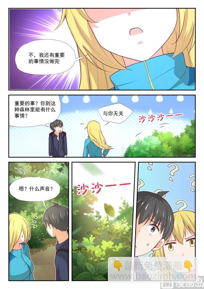 第376话 猴王-第379话