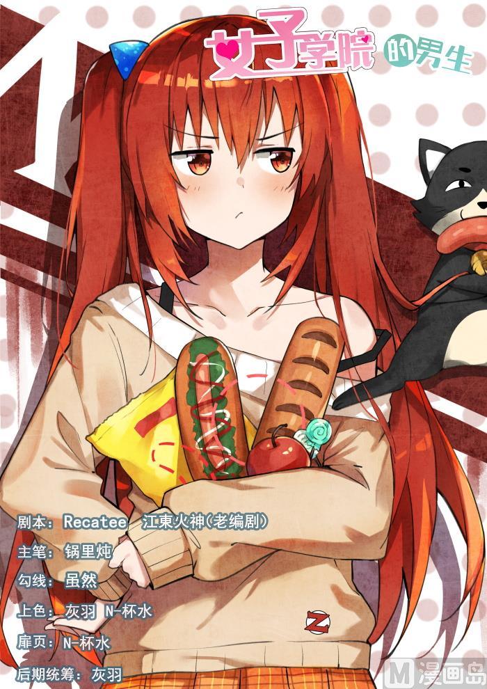 第378话 荒野求生-第381话