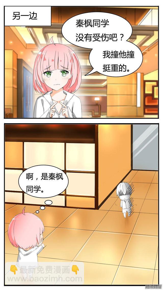 第39话 充满绝望-第39话