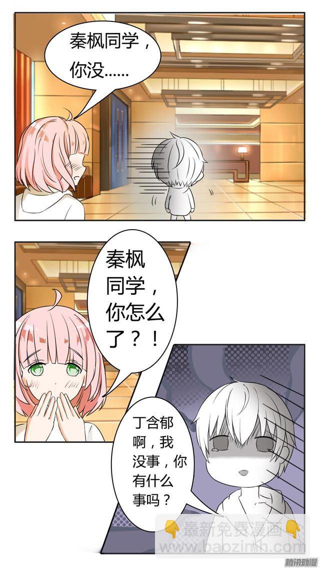 第39话 充满绝望-第39话