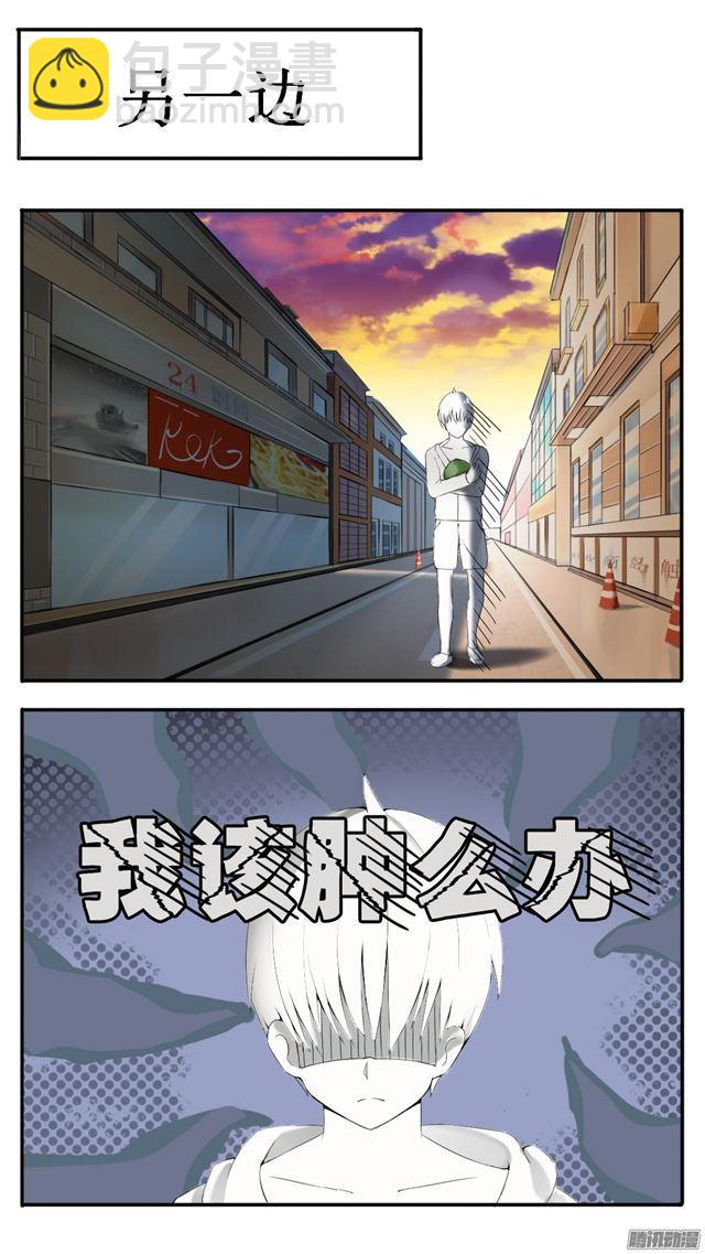第39话 充满绝望-第39话