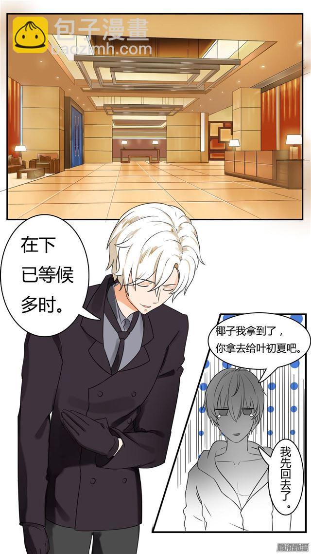 第39话 充满绝望-第39话