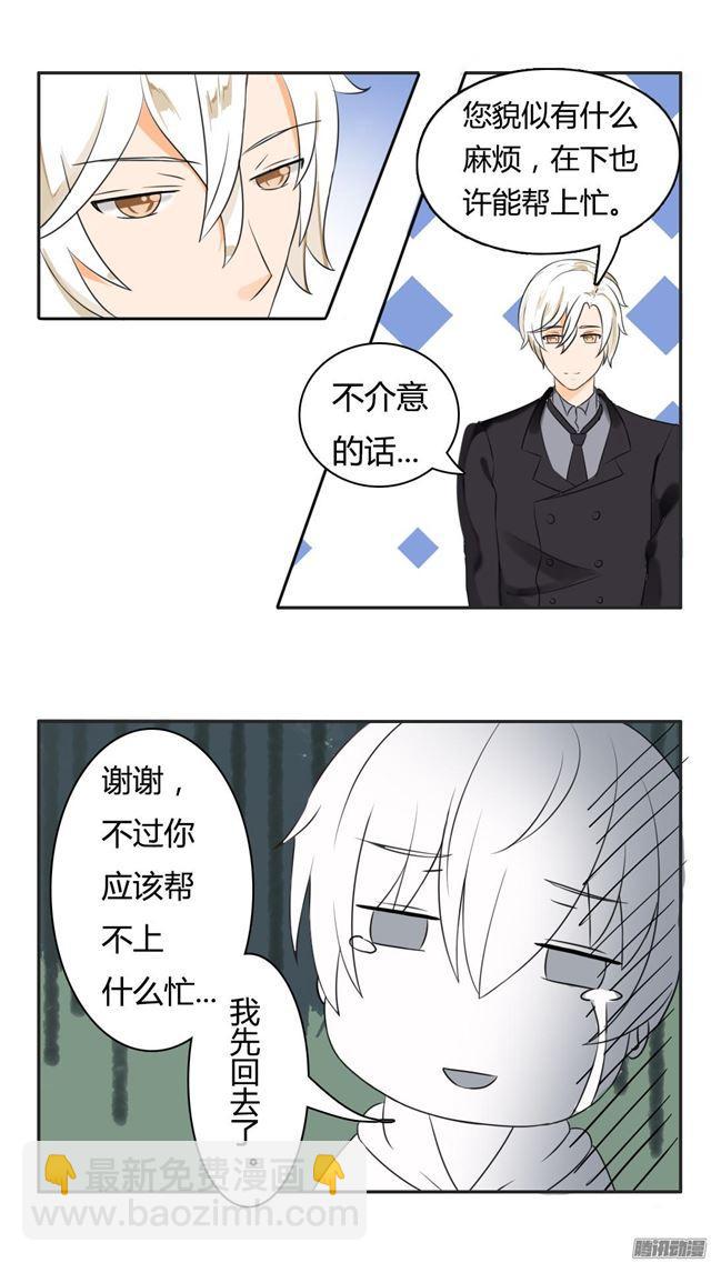 第39话 充满绝望-第39话