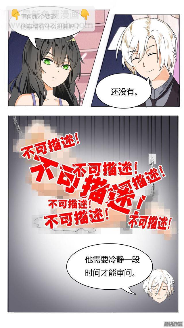第39话 充满绝望-第39话