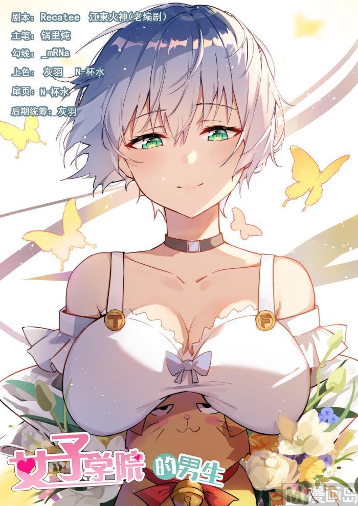 第386话 &ldquo;谈判&rdquo;-第389话