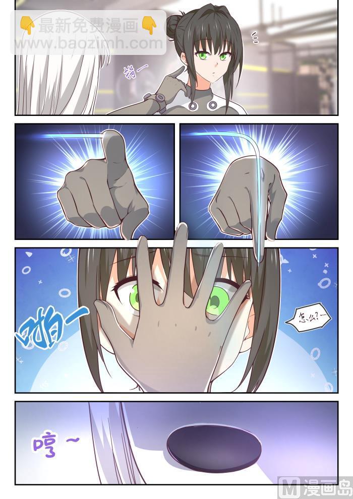 第386话 &ldquo;谈判&rdquo;-第389话