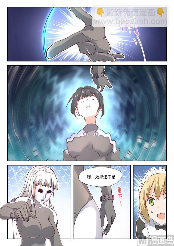 第386话 &ldquo;谈判&rdquo;-第389话