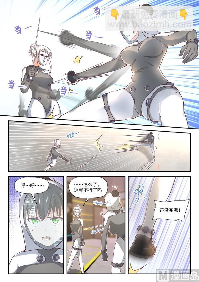 第386话 &ldquo;谈判&rdquo;-第389话
