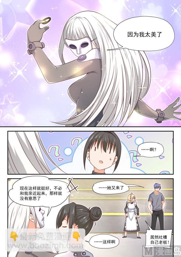 第386话 &ldquo;谈判&rdquo;-第389话