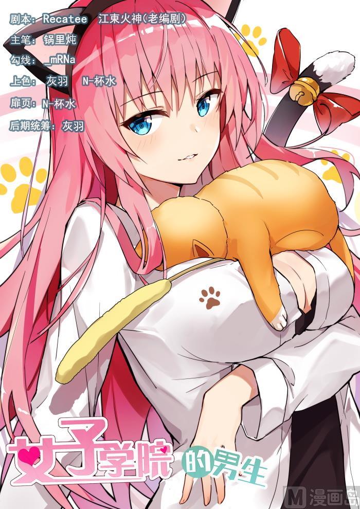 第390话 老救星了-第393话
