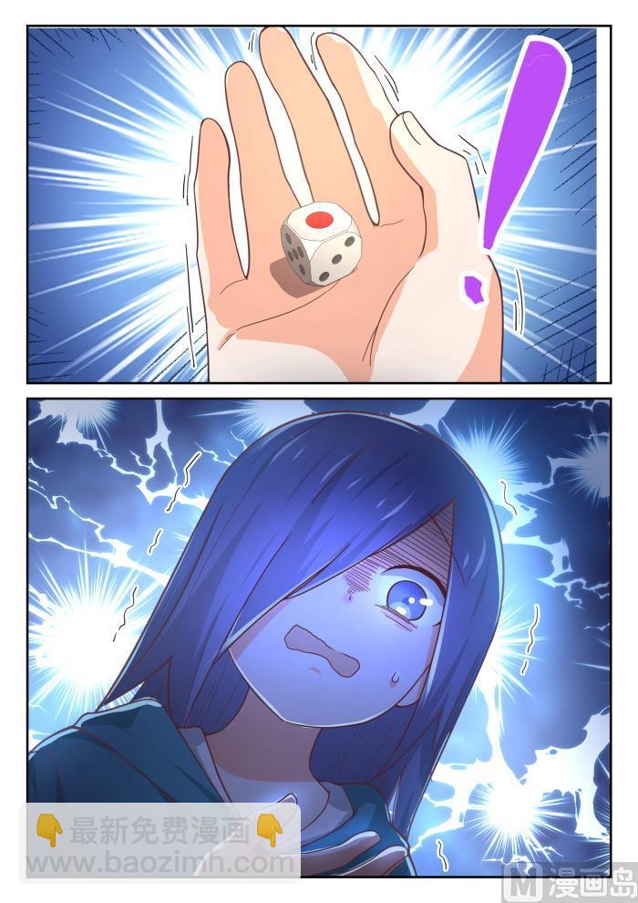 第390话 老救星了-第393话
