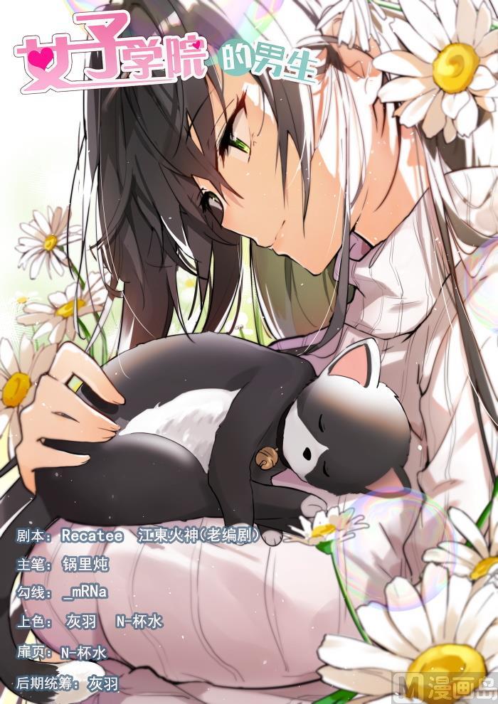 第392话 价格合理-第395话