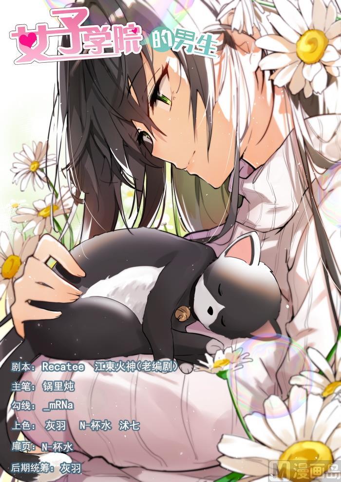 第394话 真香王-第397话