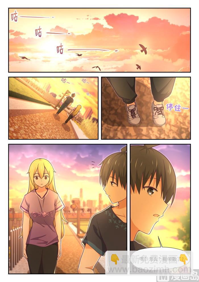 第394话 真香王-第397话
