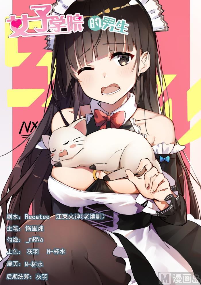 第396话 爱情长跑-第399话