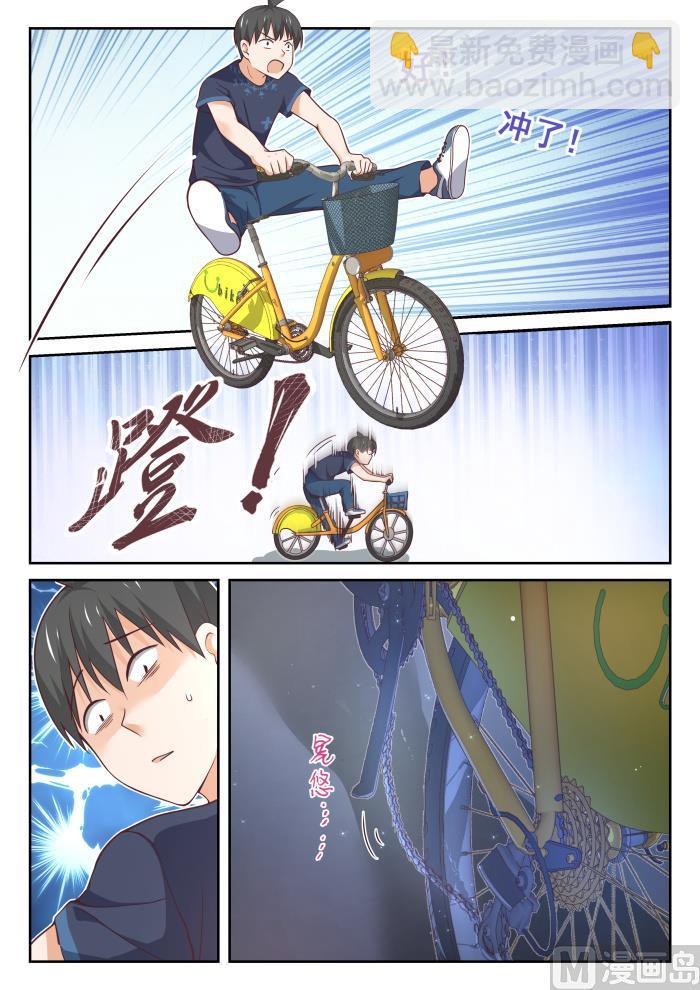 第396话 爱情长跑-第399话