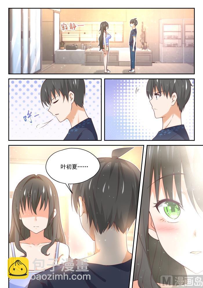 第398话 厕所-第401话