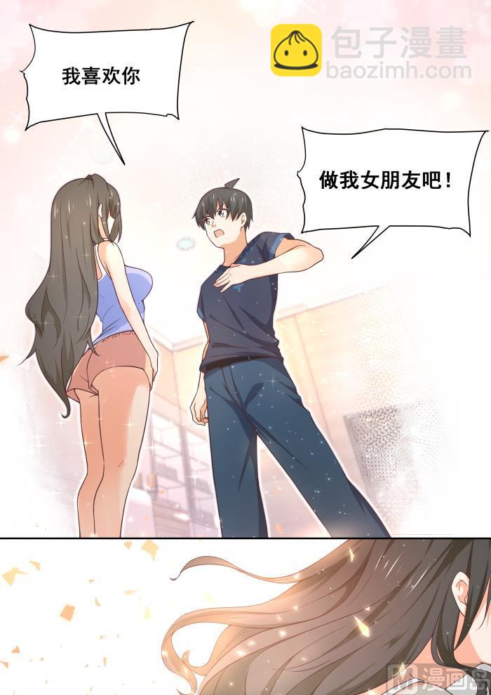 第398话 厕所-第401话