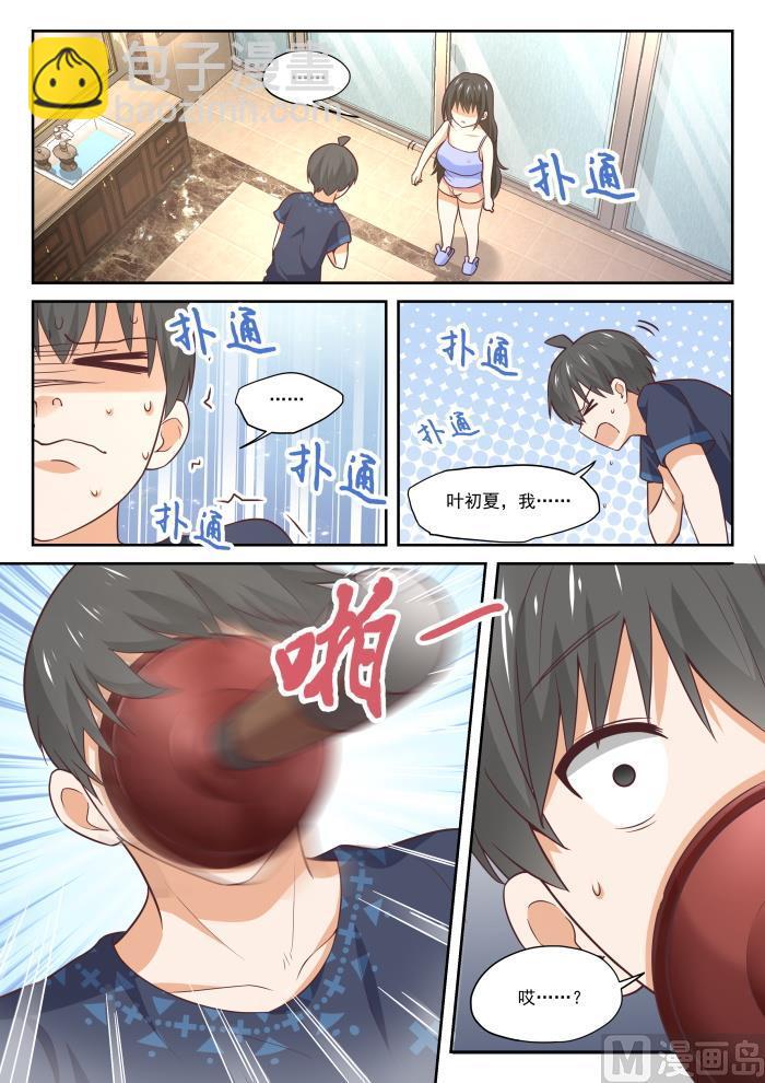 第398话 厕所-第401话