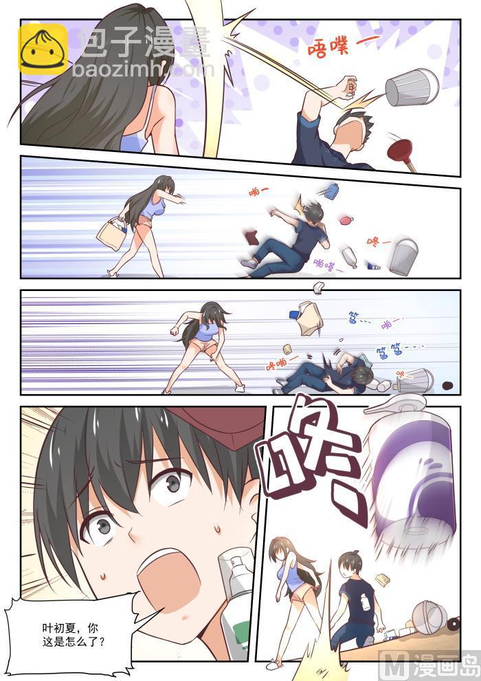 第398话 厕所-第401话