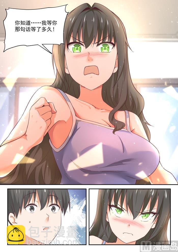 第398话 厕所-第401话