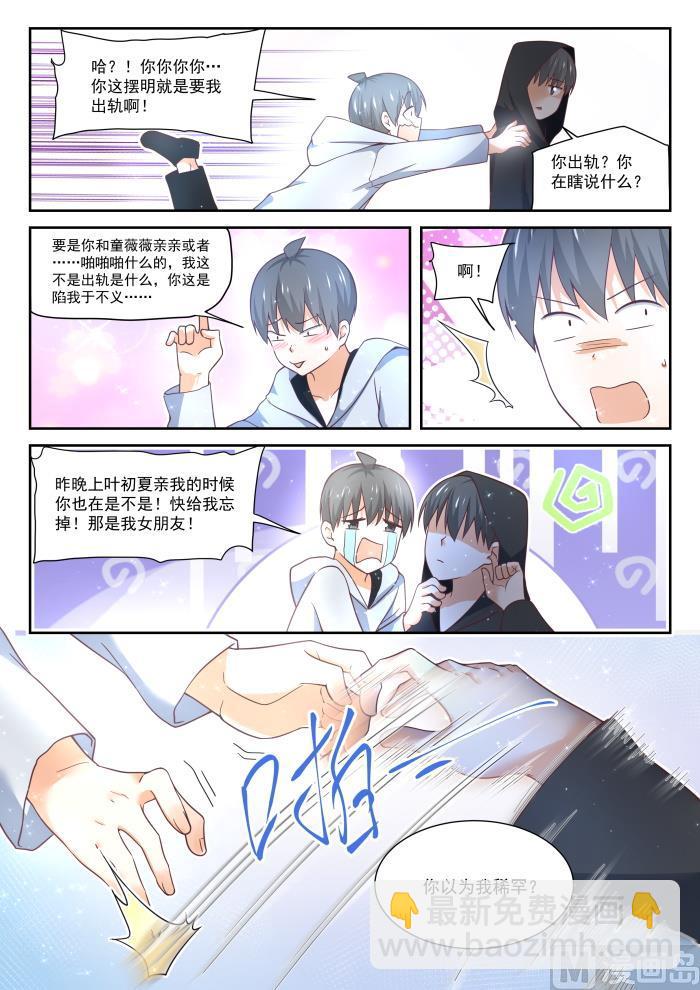 第400话 翌日-第403话