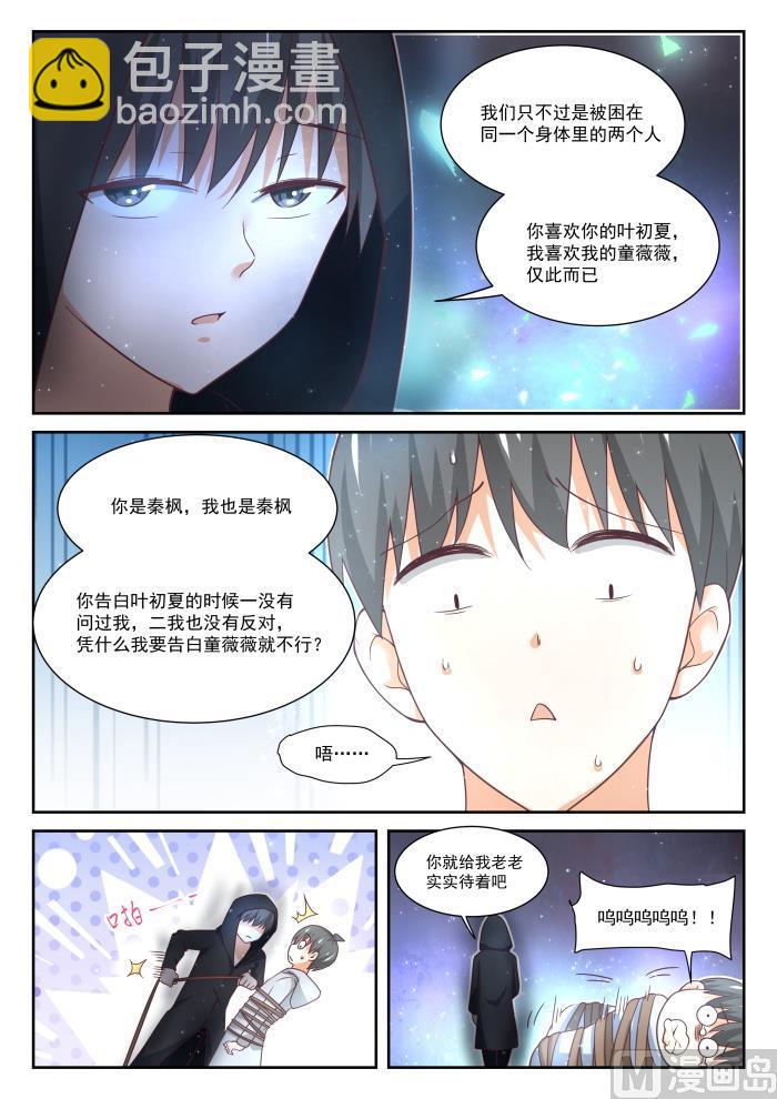 第400话 翌日-第403话