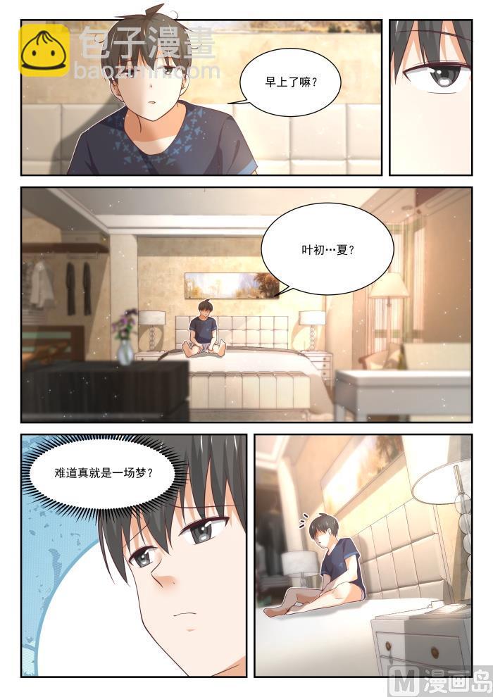 第400话 翌日-第403话
