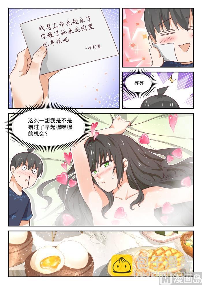 第400话 翌日-第403话