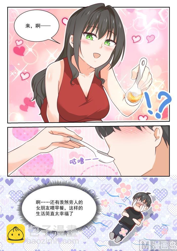 第400话 翌日-第403话