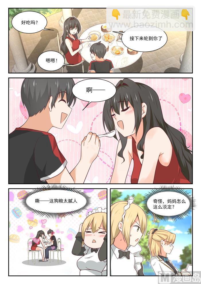 第400话 翌日-第403话