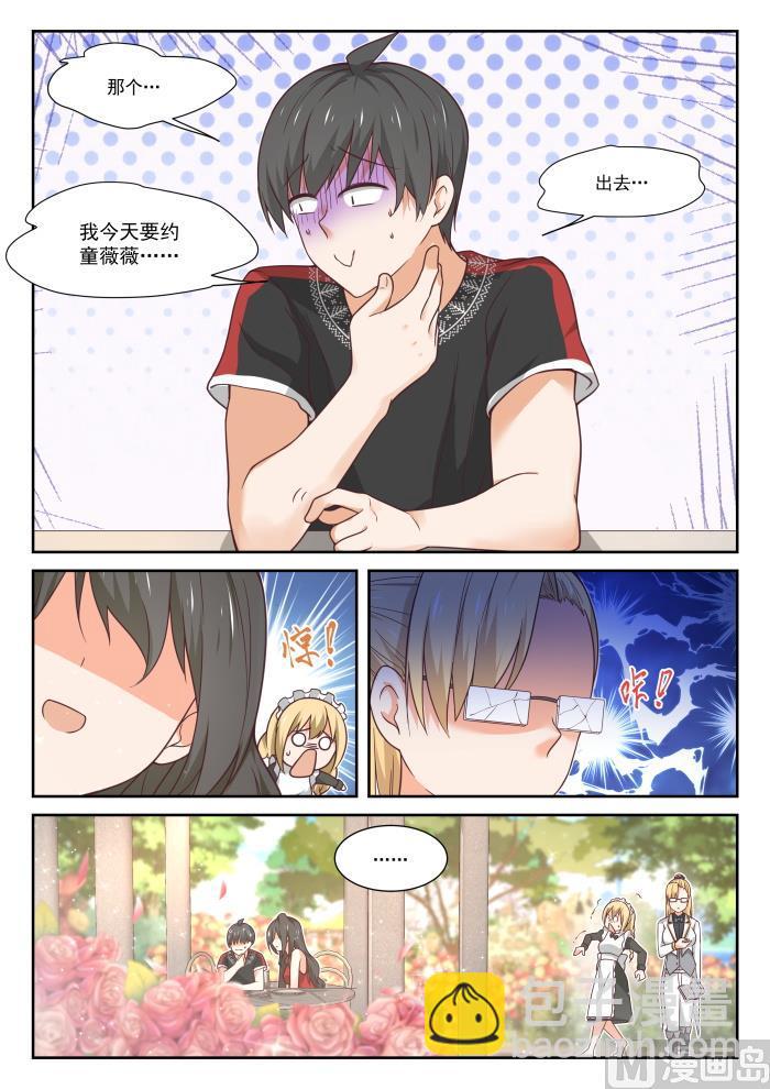 第400话 翌日-第403话