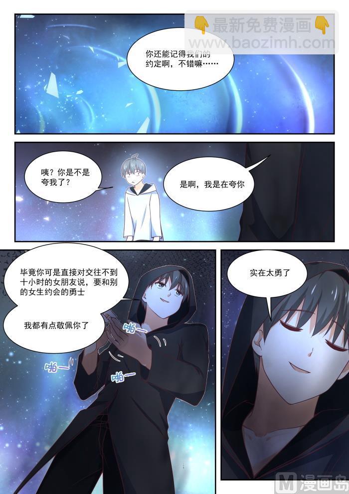 第400话 翌日-第403话