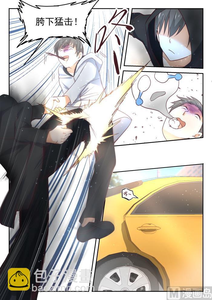 第402话 修面理发-第405话