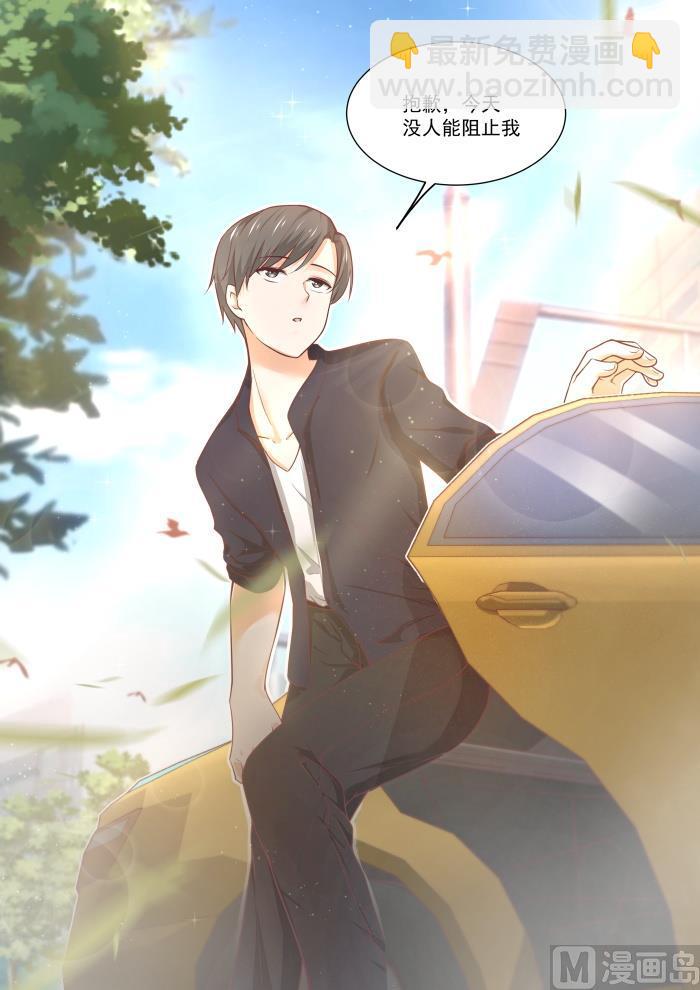 第402话 修面理发-第405话