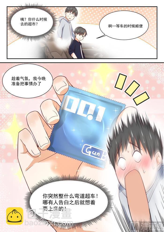 第402话 修面理发-第405话