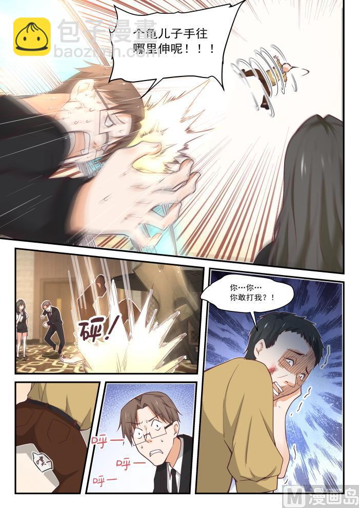 第404话 秘密潜入2-第407话