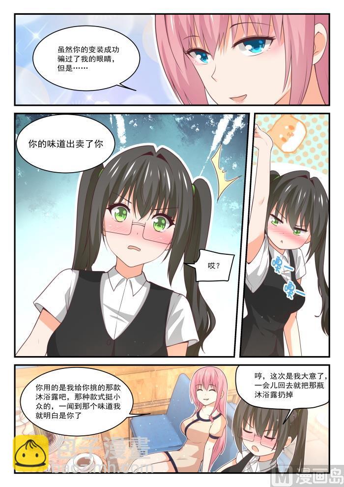 第406话 曲终人未散-第409话