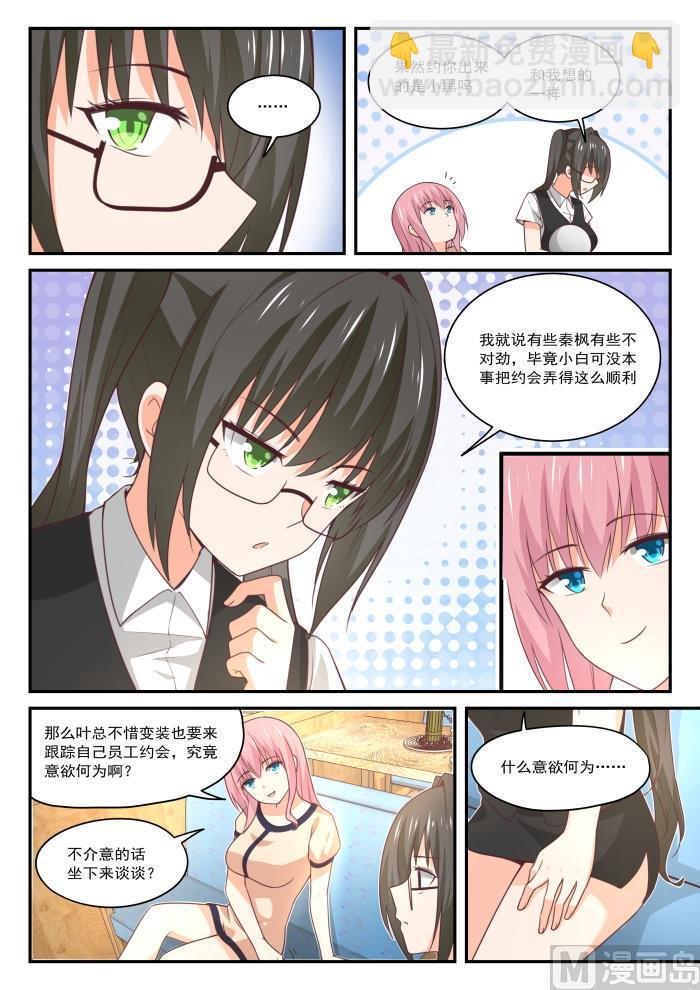 第406话 曲终人未散-第409话