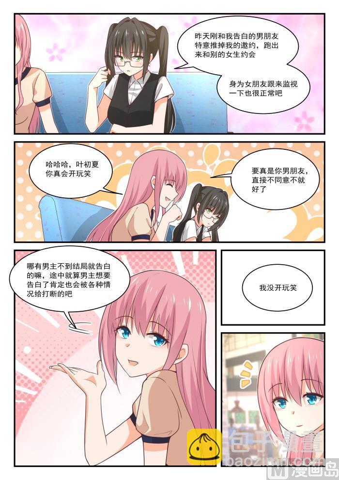 第406话 曲终人未散-第409话